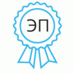 Подписано: Аушева Хава Гирихановна,00e1c796bea9ca29c6 Подписано: Аушева Хава Гирихановна,00e1c796bea9ca29c6